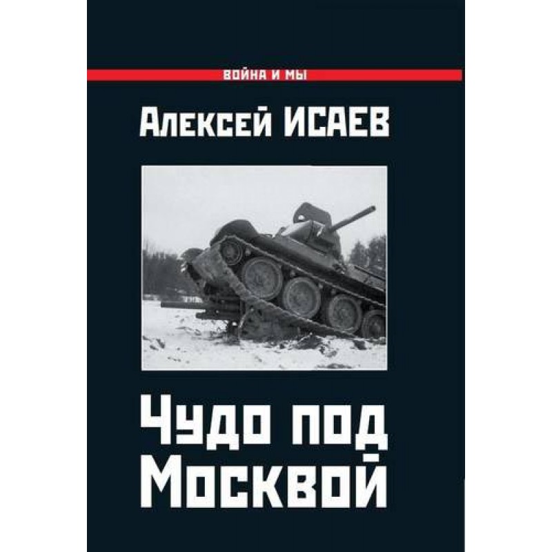Чудо Магазин Рф
